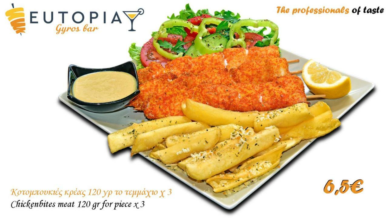 Paralía Eutopia מראה חיצוני תמונה