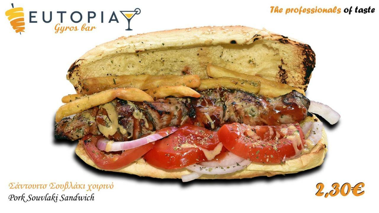 Paralía Eutopia מראה חיצוני תמונה