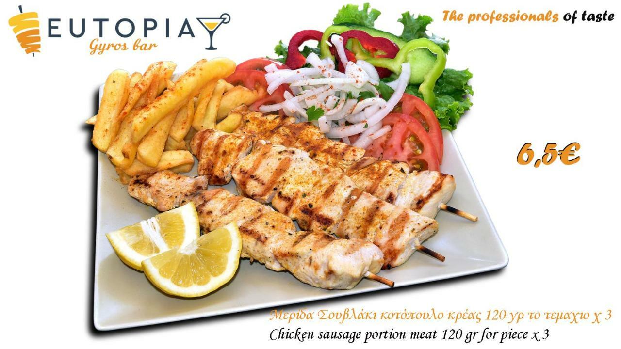 Paralía Eutopia מראה חיצוני תמונה