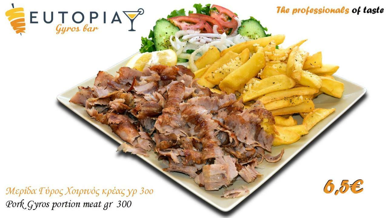Paralía Eutopia מראה חיצוני תמונה