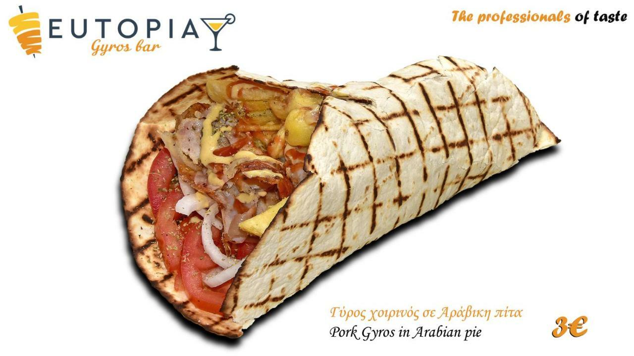 Paralía Eutopia מראה חיצוני תמונה