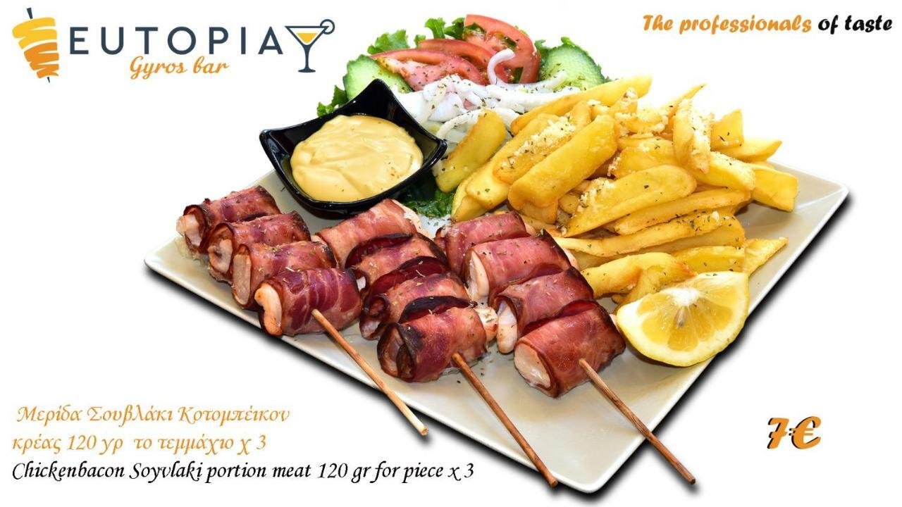 Paralía Eutopia מראה חיצוני תמונה