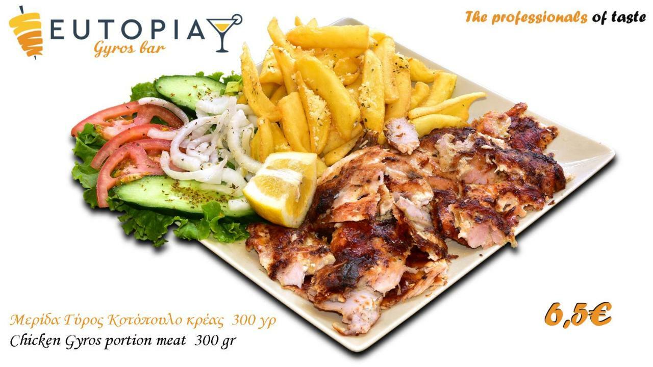 Paralía Eutopia מראה חיצוני תמונה