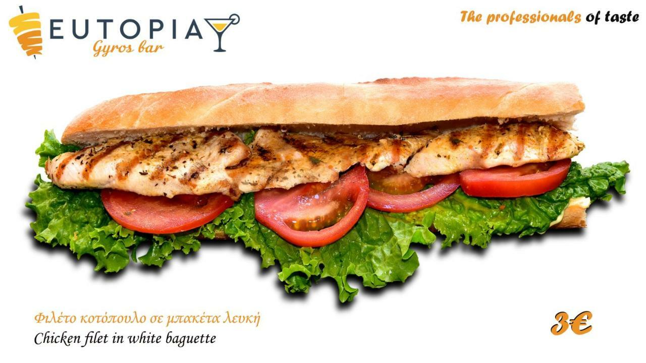 Paralía Eutopia מראה חיצוני תמונה