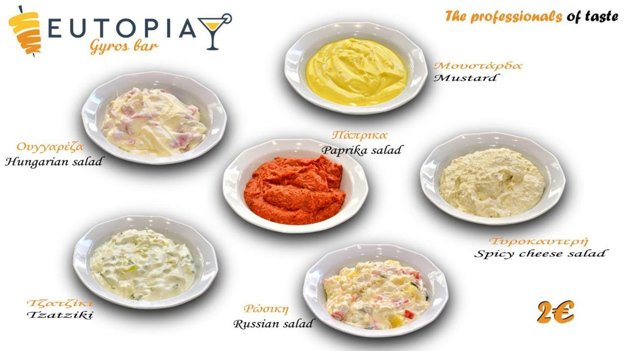 Paralía Eutopia מראה חיצוני תמונה