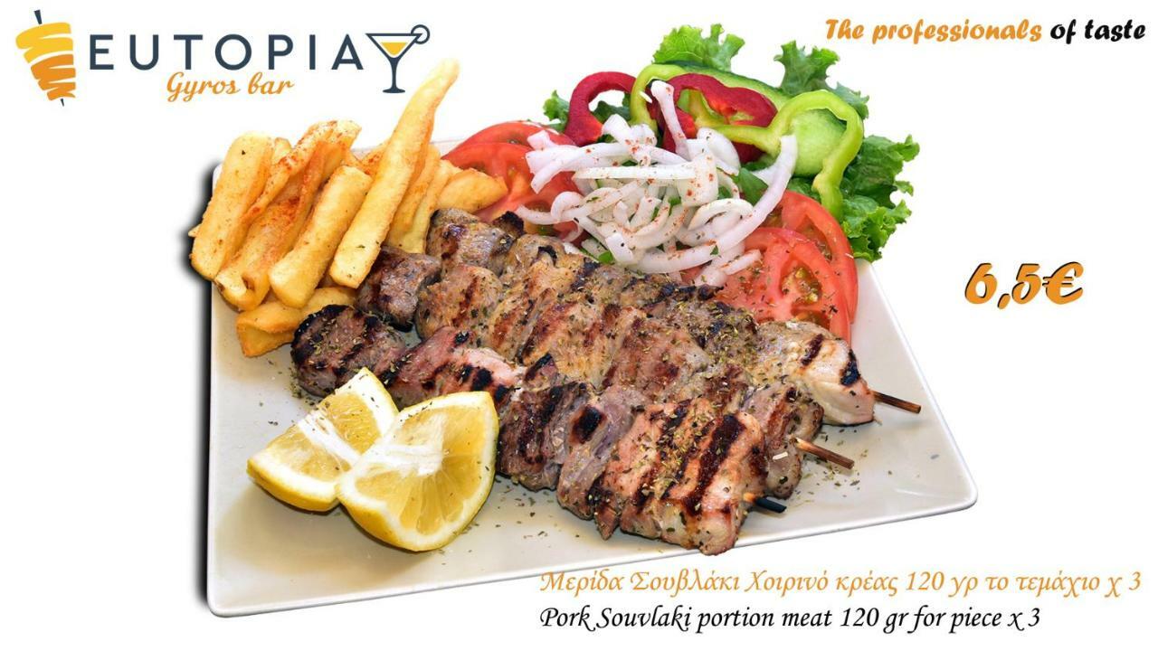 Paralía Eutopia מראה חיצוני תמונה